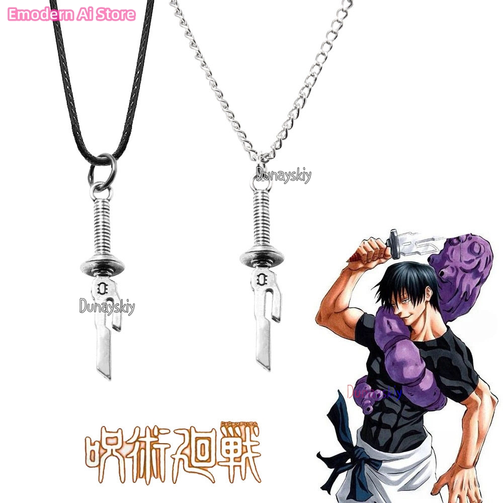 Megumi Fushiguro Yuji Itadori  - Men Keychain Accessories のレビューと価格