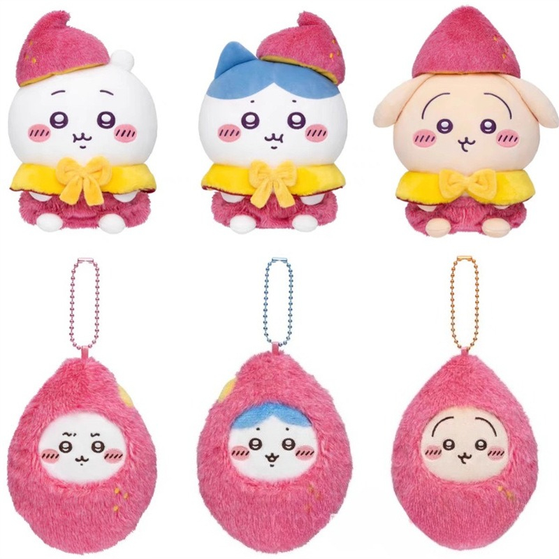 Chiikawa Sweet Potato Plush Ke - Men Keychain Accessories のレビューと価格