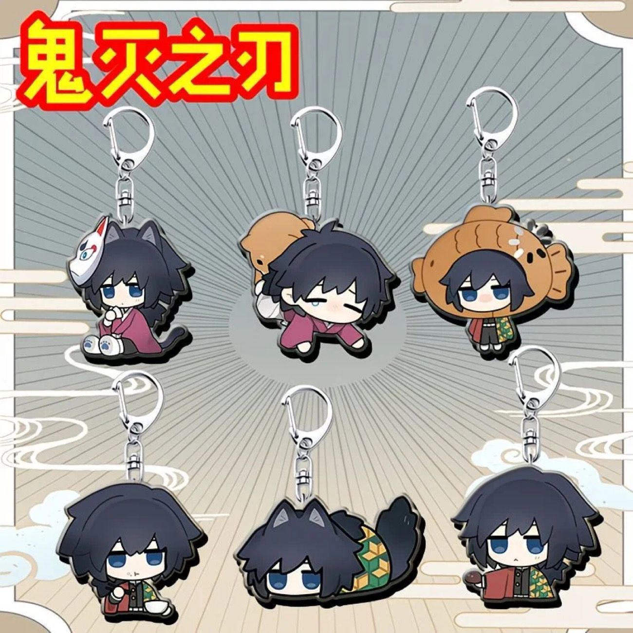 Demon Slayer Kimetsu no Yaiba  - Men Keychain Accessories のレビューと価格