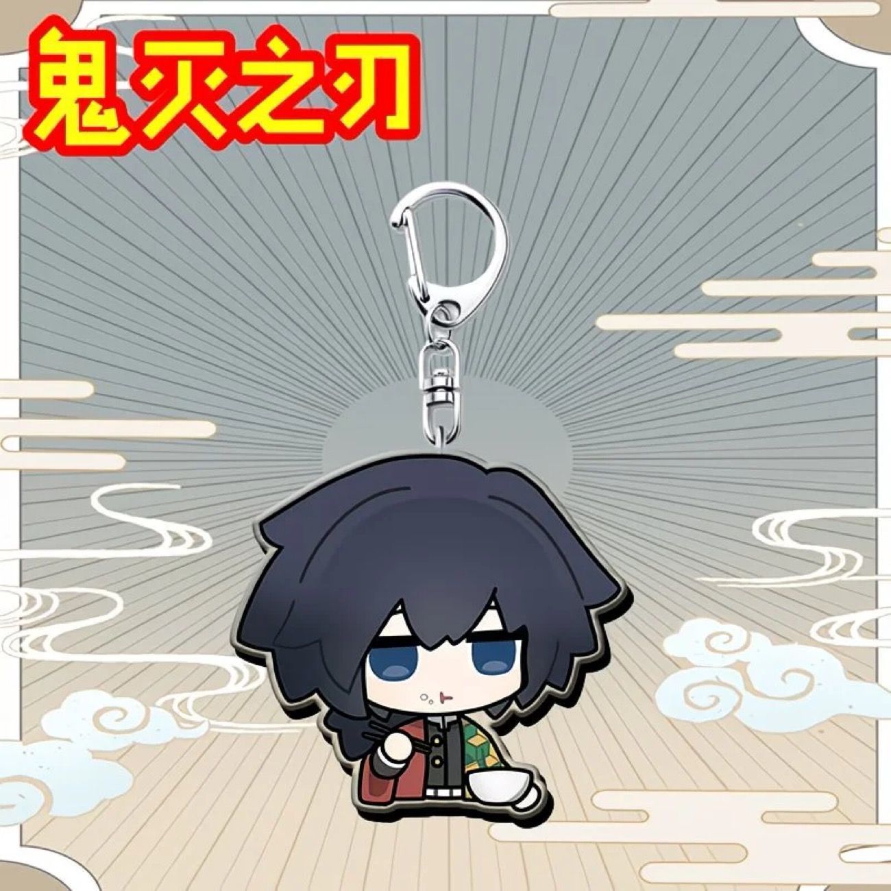 Demon Slayer Kimetsu no Yaiba  - Men Keychain Accessories のレビューと価格