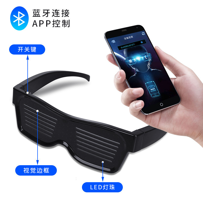 Adult LED Glasses Party Blueto - Men Accessories App のレビューと価格