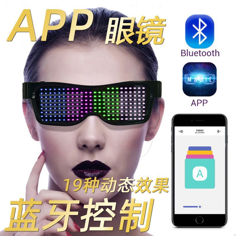 Adult LED Glasses Party Blueto - Men Accessories App のレビューと価格
